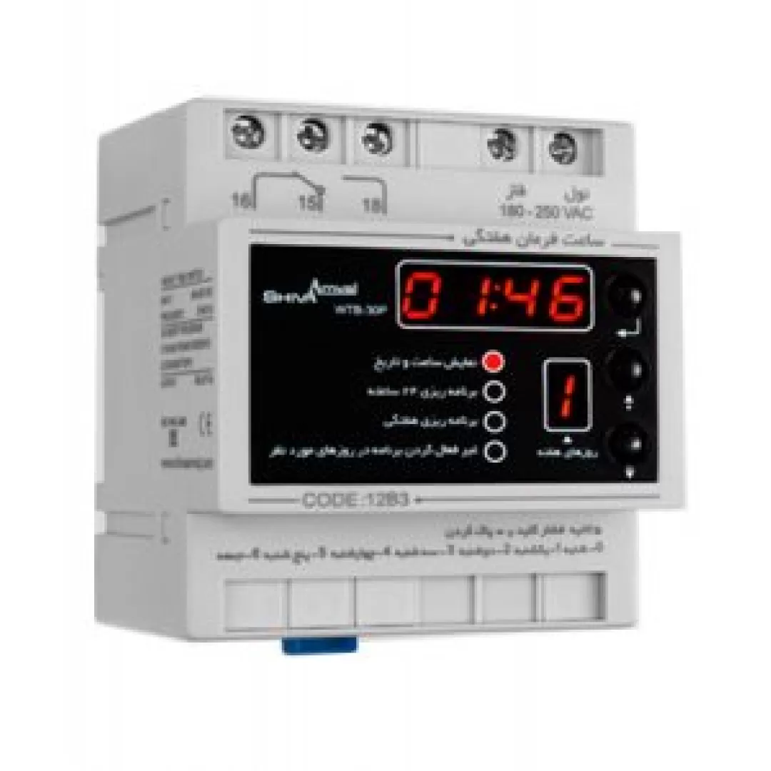 ساعت فرمان هفتگی WEEKLY TIME SWITCH 12B3  شیوا امواج SHIVA AMVAJ