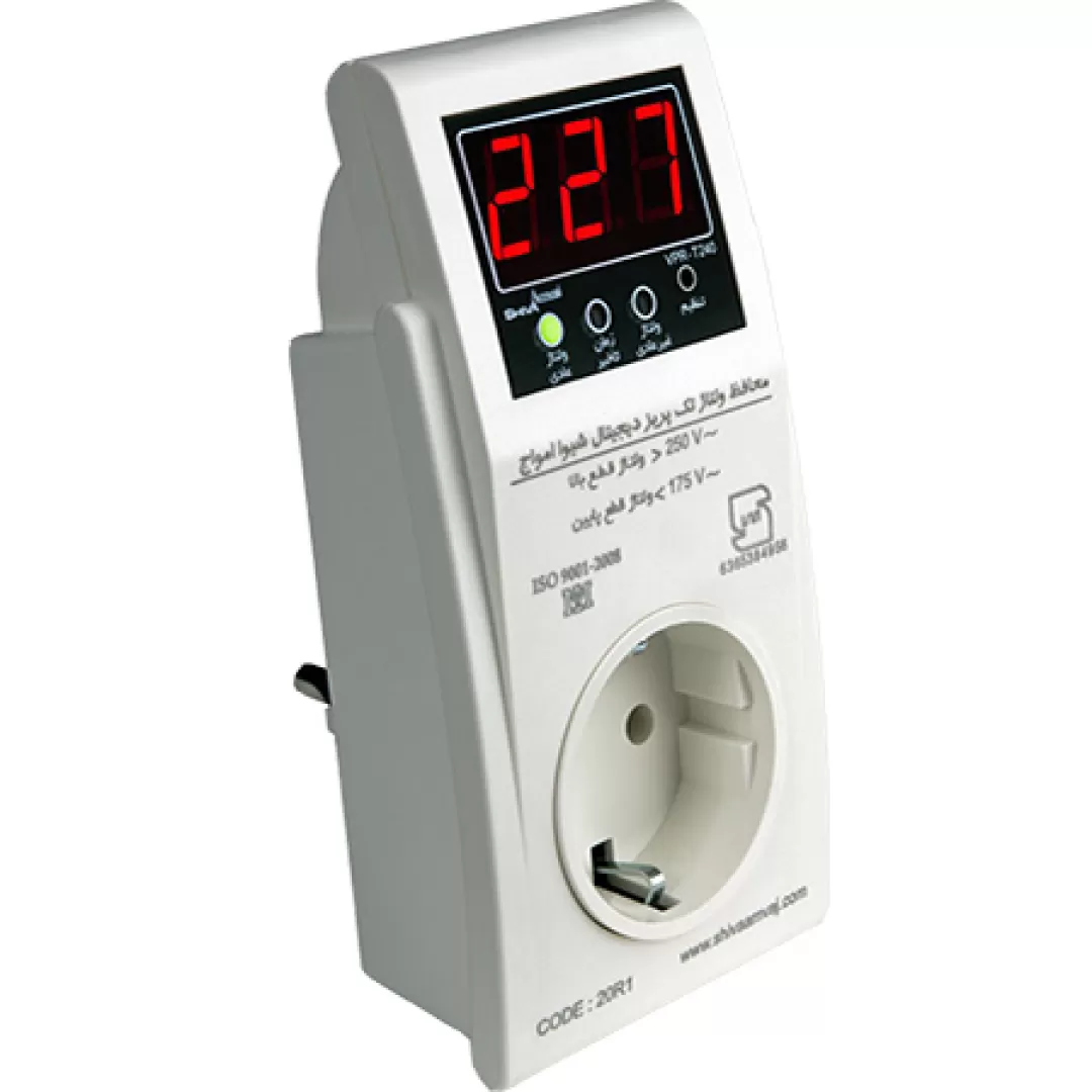 محافظ یخچال میکرو پروسسوری DIGITAL VOLTAGE PROTECTOR 20R1  شیوا امواج SHIVA AMVAJ