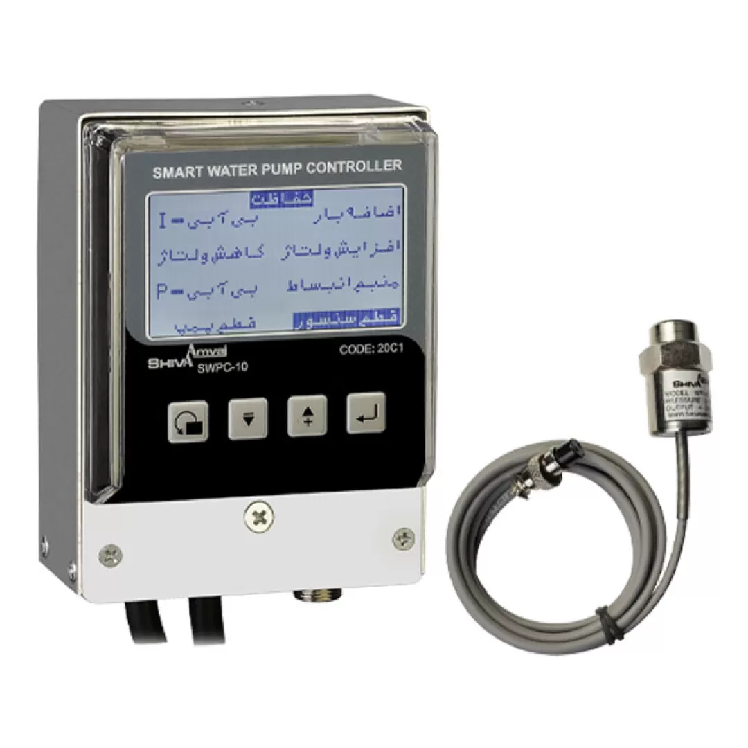 کنترل کننده هوشمند آب مدل SWPC-۱۰ شیوا امواج SMART WATER PUMP CONTROLLER MODEL SWPC-10 SHIVA AMVAJ 20C1  شیوا امواج SHIVA AMVAJ